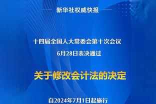 国米球迷心碎？马赛输球&科雷亚枯坐板凳 国米等待1000万买断费